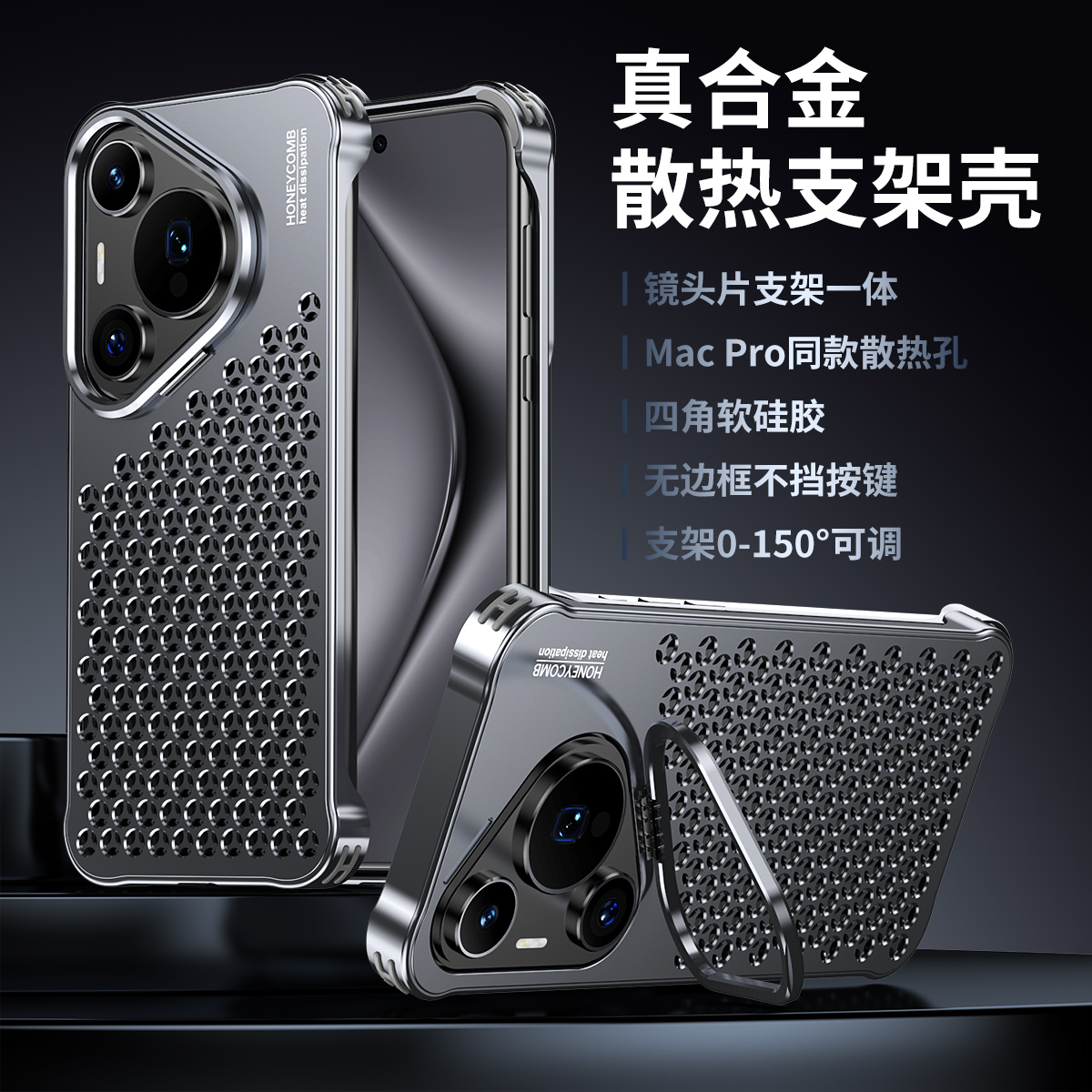 适用华为pura70o+手机壳e