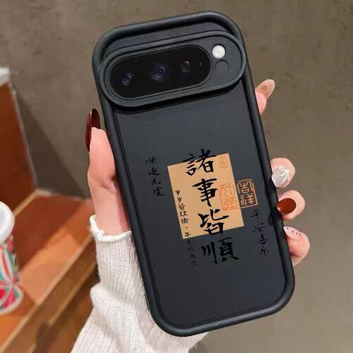 诸事皆顺适用于谷歌Pixel