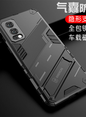 适用一加Nord2手机壳oneplusnord2手机套全包镜头nord2硅胶防摔个性创意气囊支架简约商务高端网红男女新款