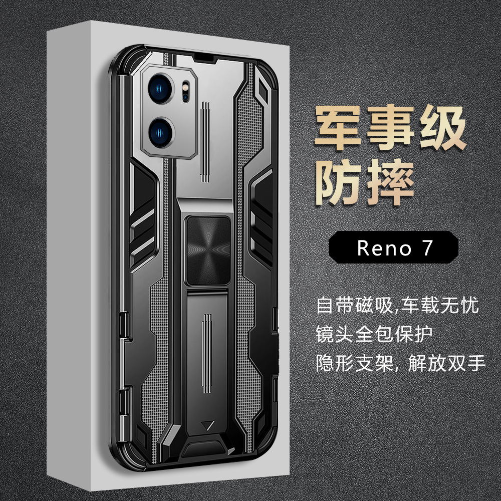 oreno7的手机壳膜军工铠