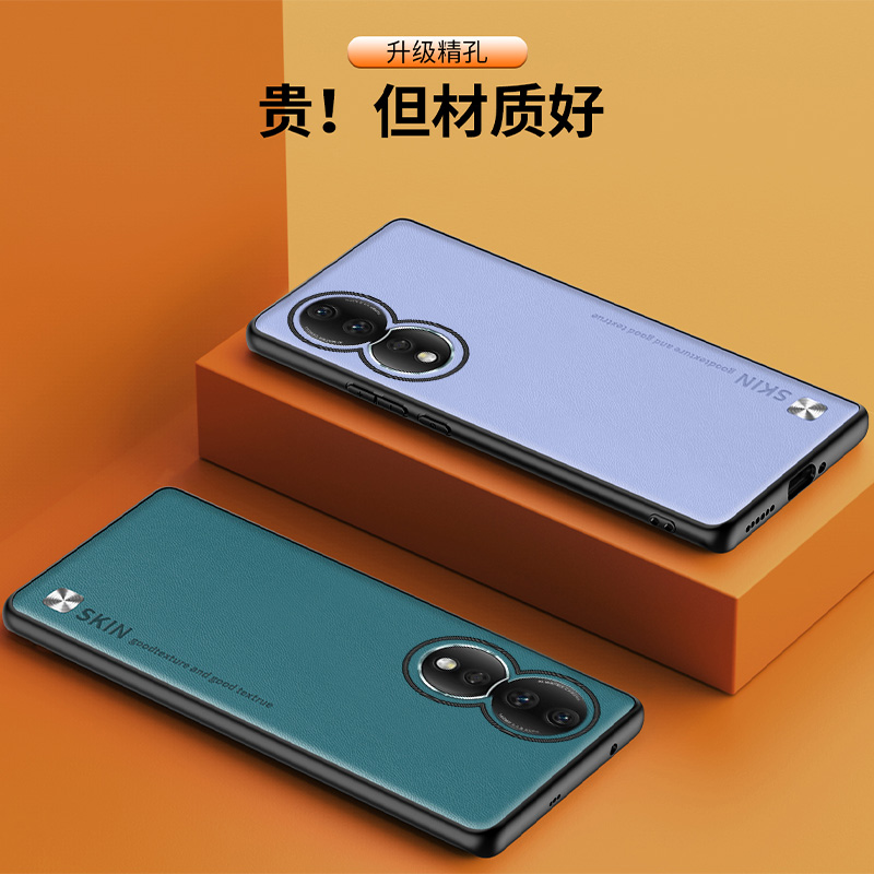 ANN-00手机壳素皮一保护