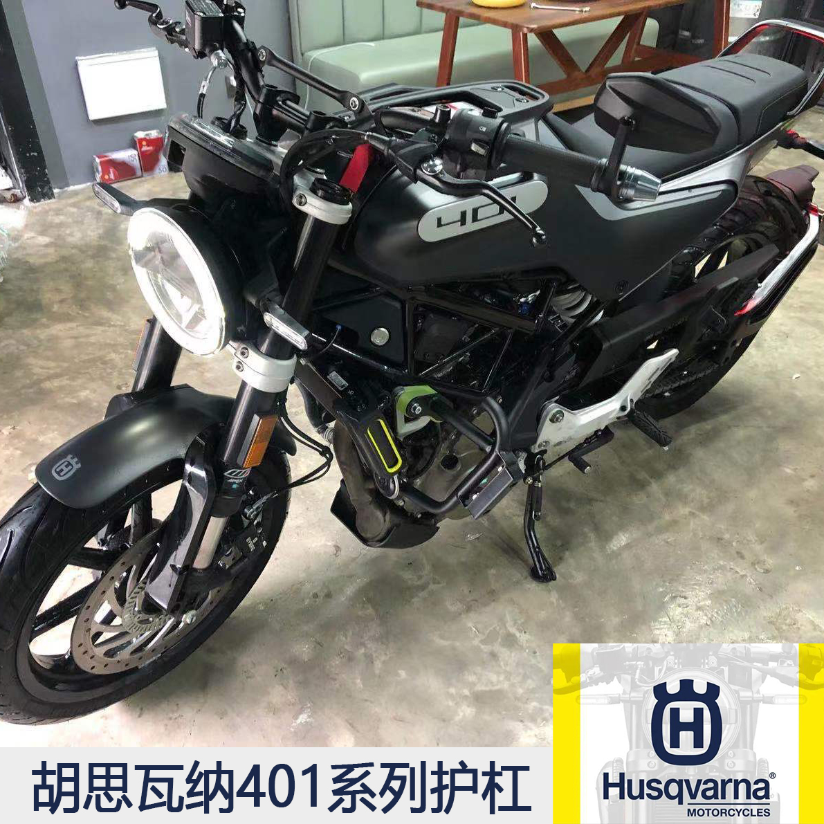 保护车身护杠桩三疯金卡纳