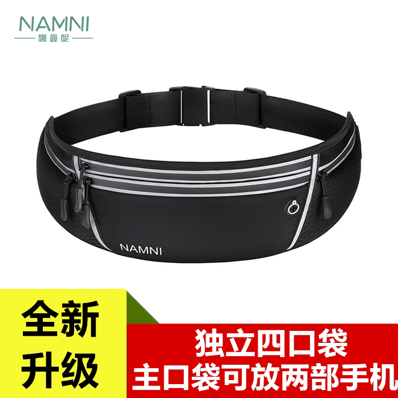 跑步手机腰包男女户外健身多功能运动腰包隐形超薄防水腰带马拉松|ruв категории спортивная сумка/открытый пакет/аксессуары, карман - от Buy2taobao.com для оказания профессиональной услуги покупки агента Taobao