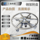 电动遥控舞台转盘工业展示可调速钢架旋转底座摩托车展示台森林源