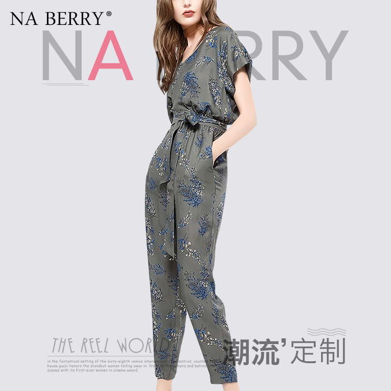 清仓清仓欧洲站女2023新款新款休闲时尚显瘦高腰垂感碎花两件套装