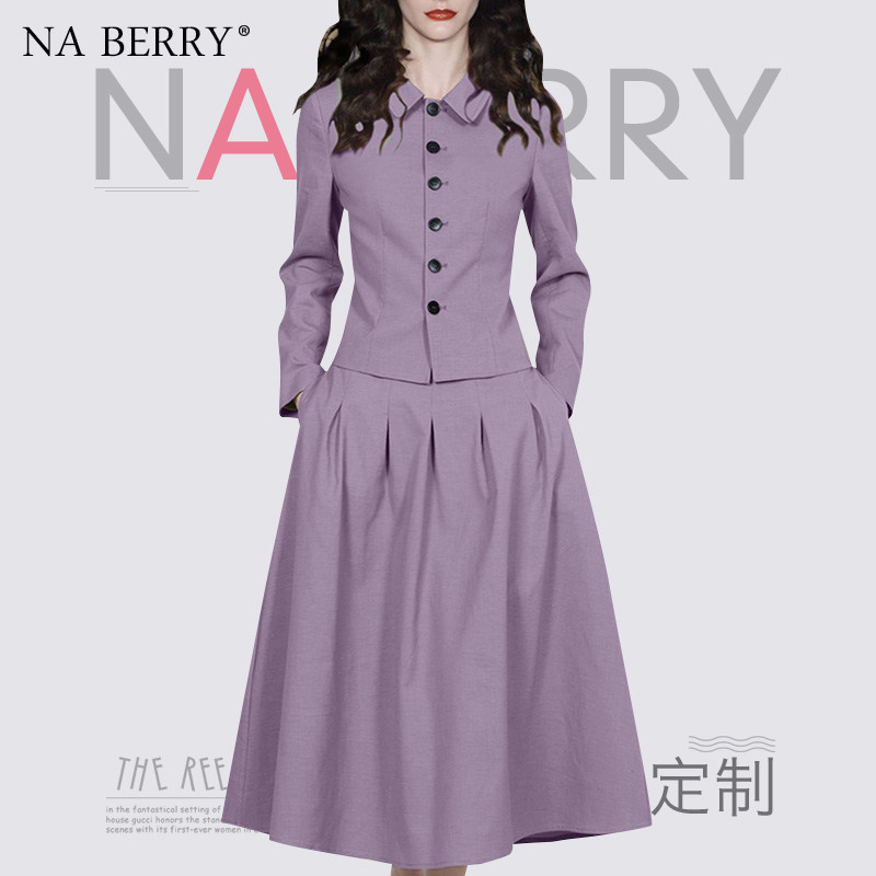 Na Berry欧货气质轻奢名媛套装裙女时尚小香风复古御姐裙子两件套