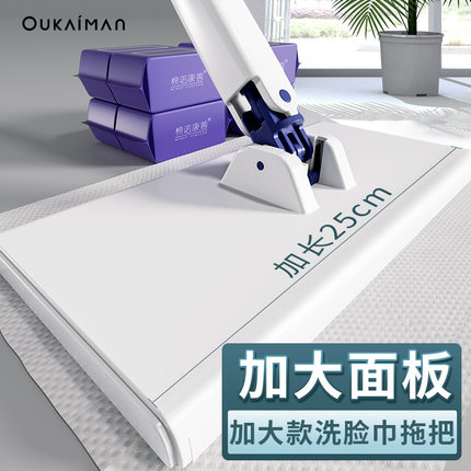 一次性洗脸巾专用拖把夹大号一拖净懒人自动夹抹布2025新款家用