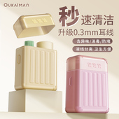 耳洞清洁线女超细清洁液祛异味防堵耳线清理耳洞消炎医用线旅行箱