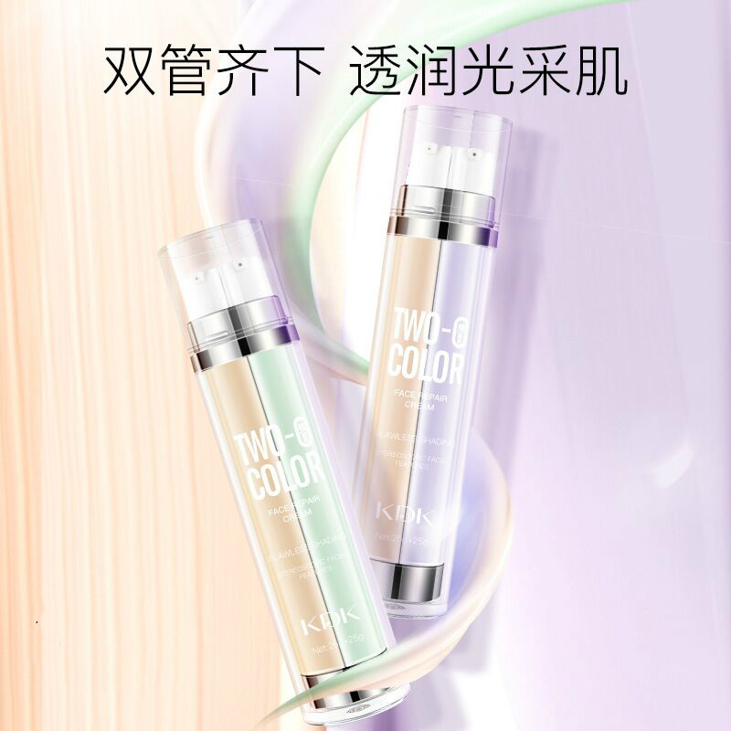 隔离粉底二合一紫色隐形毛孔防水官方不脱妆妆前乳bb霜cc霜气垫