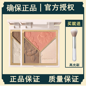 高光修容腮红遮瑕盘鼻影三合一闪粉面部提亮侧影阴影哑光珠光正品