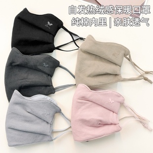冬季 自发热加厚保暖口罩纯棉高颜值护眼角防风寒防冻骑行面罩透气
