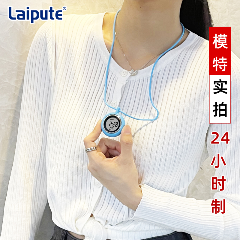 数字医用环保硅胶吊带方便挂表