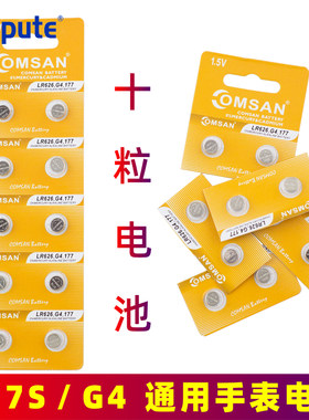 莱普特护士表挂表手表儿童通用
