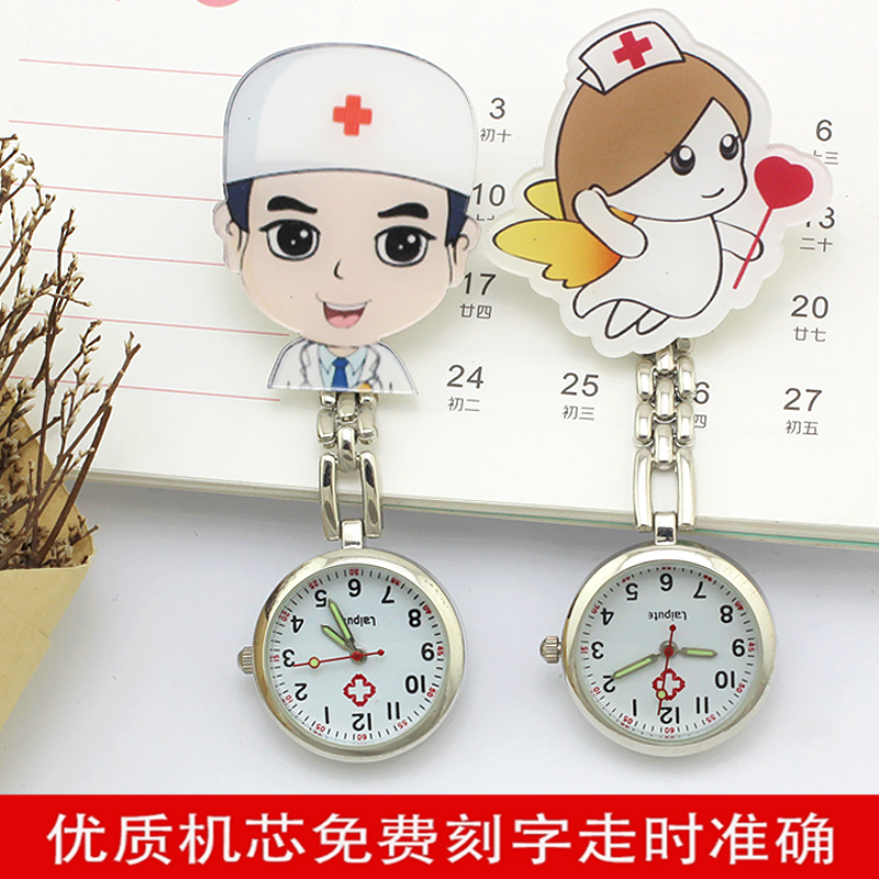 护士表怀表女款学生考试胸表