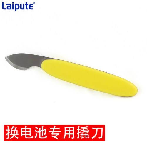 怀表护士挂表手表换电池开盖