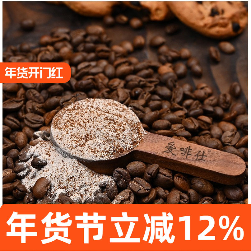 散装咖啡1kg特浓拿铁风味三合一大包袋装速溶原味提神咖啡机饮品