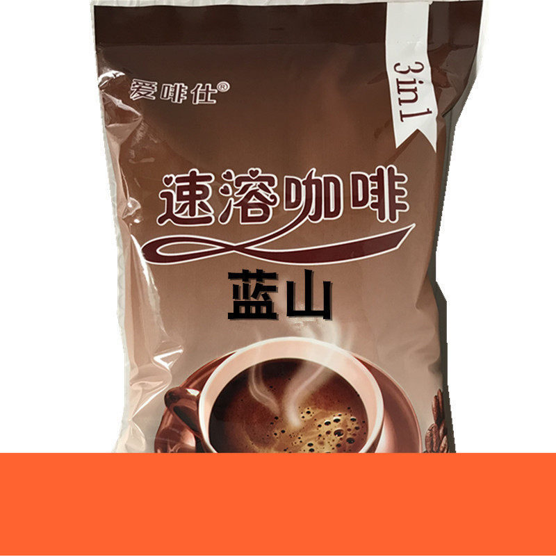 蓝山咖啡粉散装大袋三合一经典速溶咖啡机自助餐饮品提神特浓学生