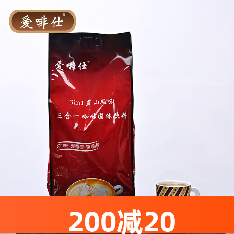 蓝山咖啡粉速溶三合一饮品特浓提神袋装即溶饮料100条1600克特价