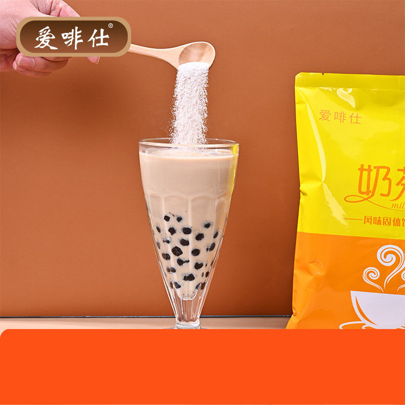 网红奶茶速溶大袋装三合一商用果汁粉红茶包装冲饮阿萨姆原味奶茶