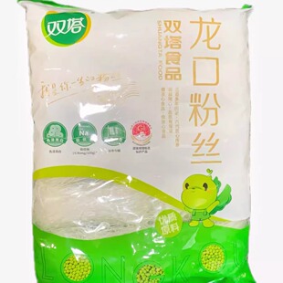正宗双塔龙口粉丝500g袋装火锅花甲蒜蓉粉丝扇贝山东绿豆细粉条