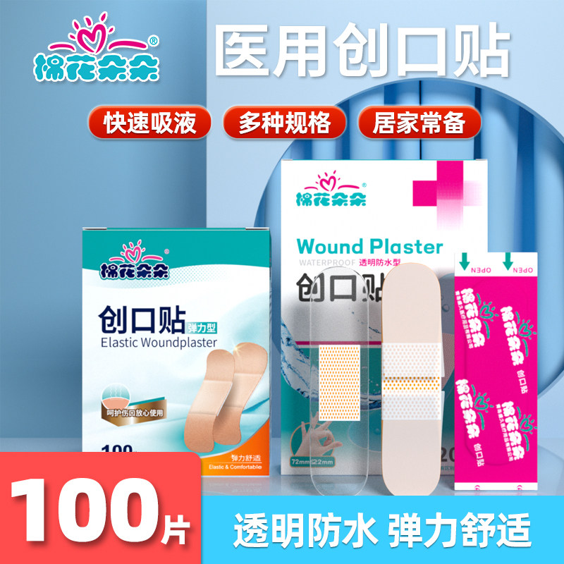 �޻���䴴����������ˮ����ѡ����ɫ  1.63Ԫ