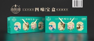 南阳湖品牌四味宝盒咸鸭蛋松花蛋烤鸭蛋海鸭蛋微山湖区特产礼盒装