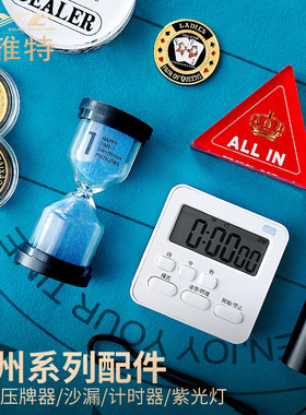 德州扑克筹码鱿鱼卡EYT艺雅特DEALER牌 ALL IN牌亚克力庄码押牌器