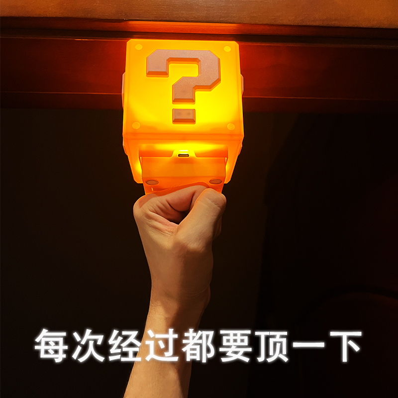 馬里奧燈25年新款小夜燈