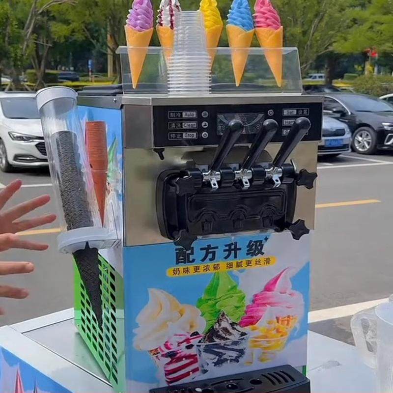 网红挤压式冰淇淋机商用摆摊小型全自动甜筒雪糕机冰激凌机器创业