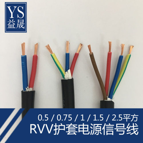 电源监控控制护套软线