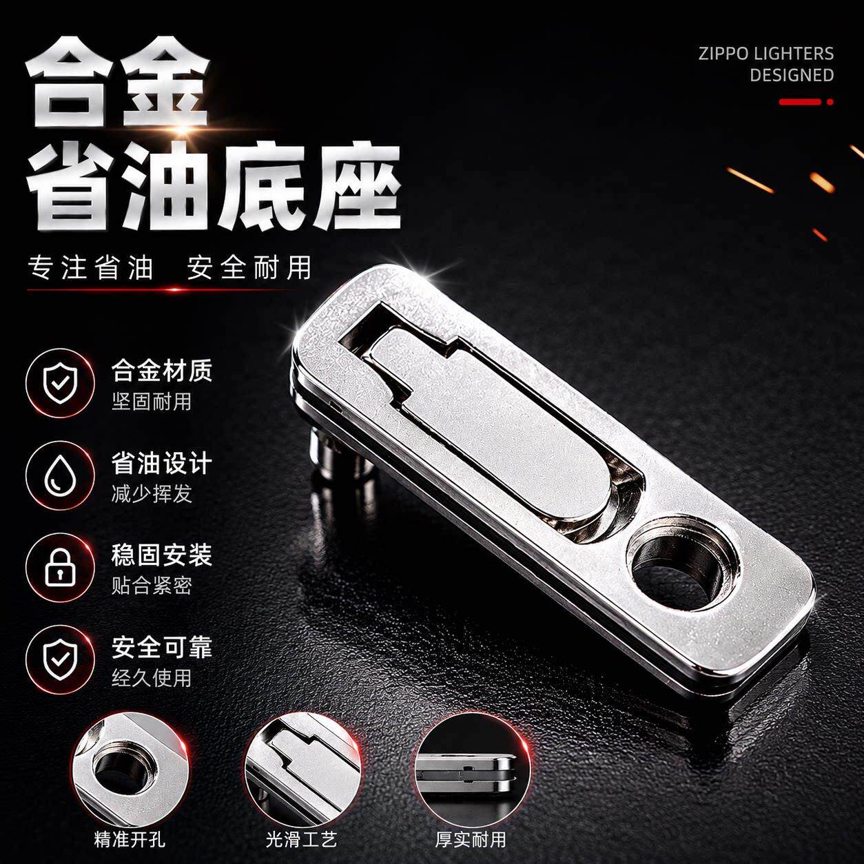 zp煤油打火机专用合金密封省油垫提升续航内胆配件zp打火机配件