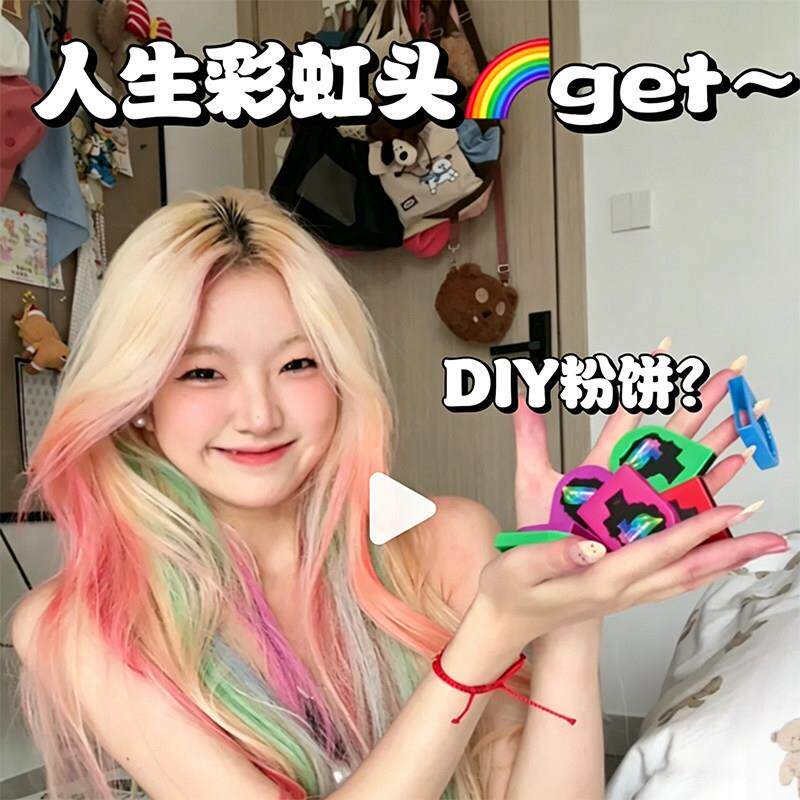 音乐节古风舞台妆彩绘染发粉饼一次性染发膏cos易上色秀发套装