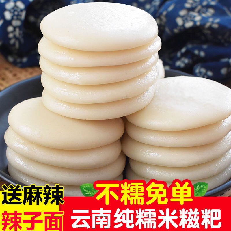 云南特产农家纯手工玉米苏子籼米