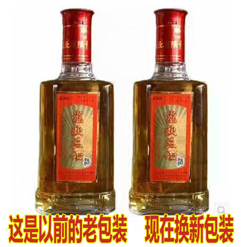 云南文山新鲜三七花田七泡酒参中药材跌打损伤内外龙欢三七花露酒