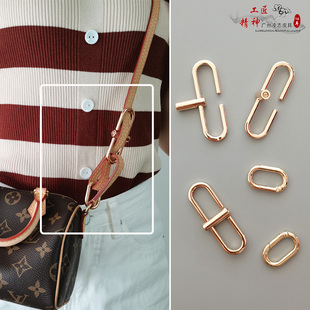小红书推荐同款包包皮肩带调节扣包带长度缩短扣子康康nano适用LV