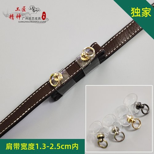 包带包包调节扣调节器皮肩带缩短太长手提袋固定夹扣卡扣配件nano - 封面