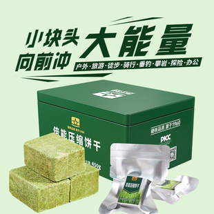 900品牌倍能压缩饼干青苗味饱腹干粮户外抗饿4003工厂周年纪念款