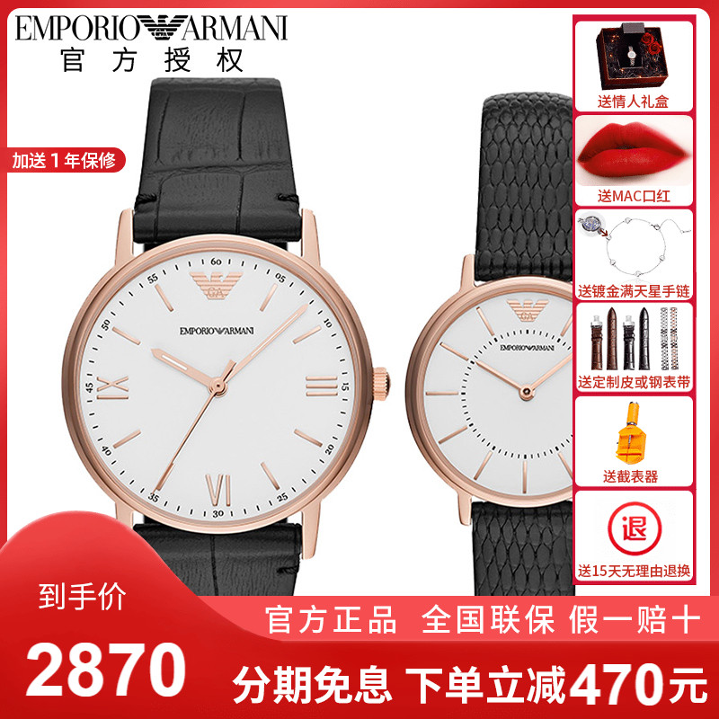 Armani 阿玛尼情侣手表 欧美简约皮带石英腕表 情侣AR80015 正品