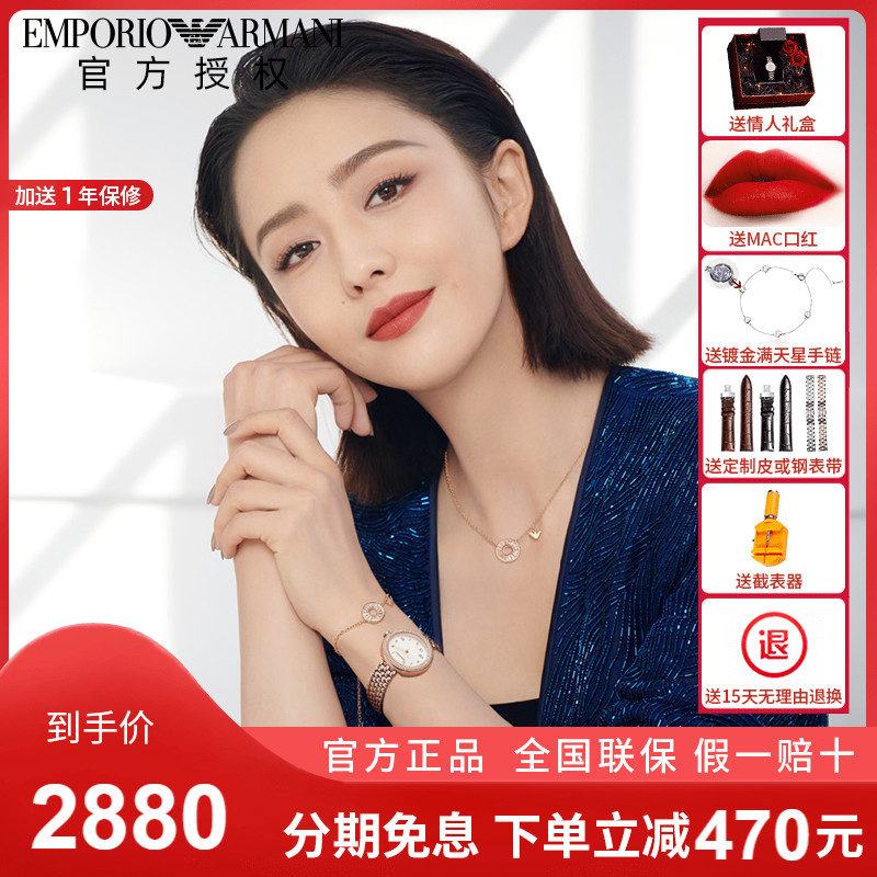 Armani阿玛尼手表女2020新款摩天轮玫瑰金细钢带优雅女表AR11355