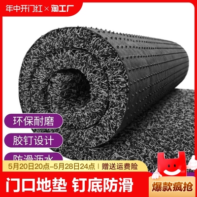 加厚入户门丝圈地垫可定制裁剪丝