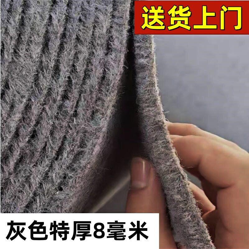 办公室大面积全铺灰色地毯