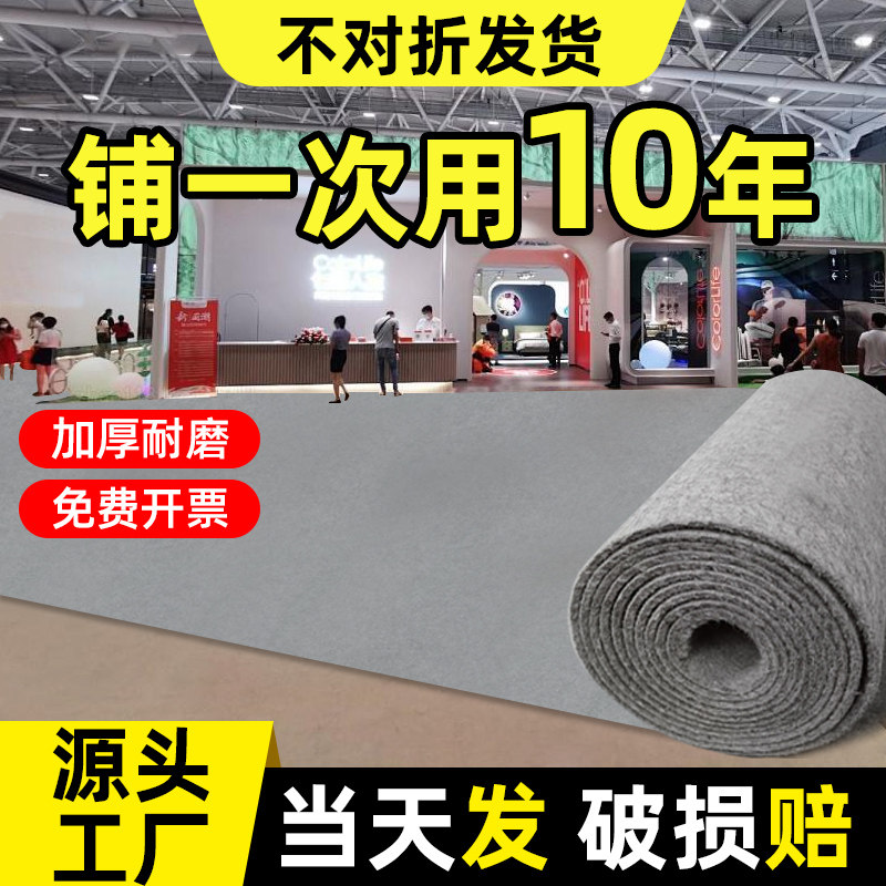 灰色商用地毯办公室大面积全铺展会活动工业车间用特厚防滑耐磨毯
