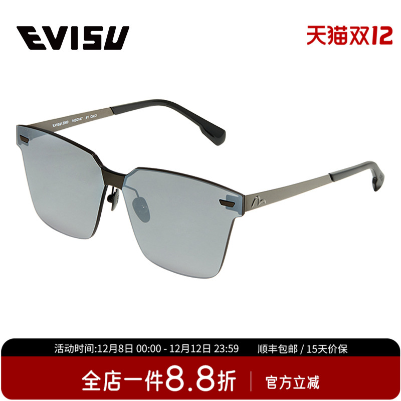 墨镜时尚风无框反光太阳镜