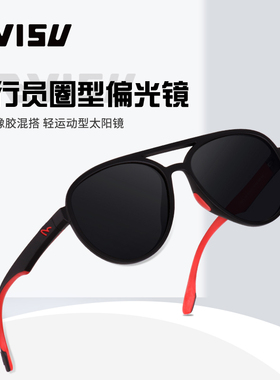 EVISU福神超轻男女户外运动专用防紫外线偏光太阳镜2072