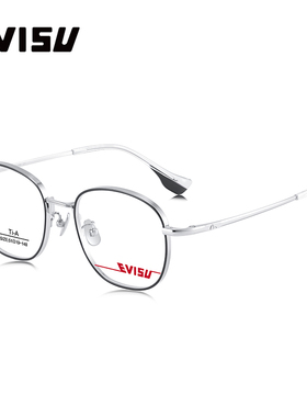 EVISU眼镜惠美寿光学钛金属框可配防蓝光镜片时尚复古款8006
