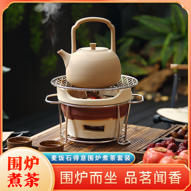 围炉罐罐煮茶器侧把茶壶粗陶瓷户外小茶炉子烧家用炭火室内室外炉