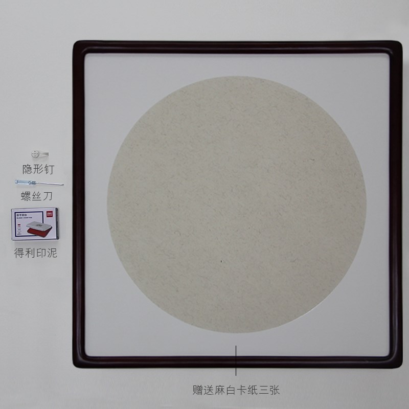 知足常乐定制画框 空白画框 实木相框挂画圆形尺寸书法字画尺寸在类目 家居饰品, 相框/画框中 - 来自Buy2taobao.com提供专业的淘宝代购服务