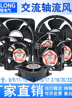 电焊机 110v 220V 380V通用散热风扇工业 机柜配电箱 轴流风机
