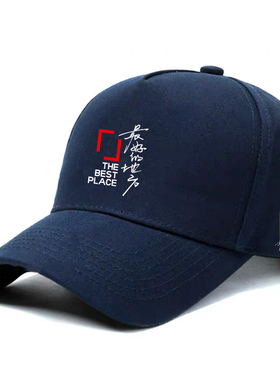 王li宏 zui好的地方棒球帽子遮阳帽鸭舌帽