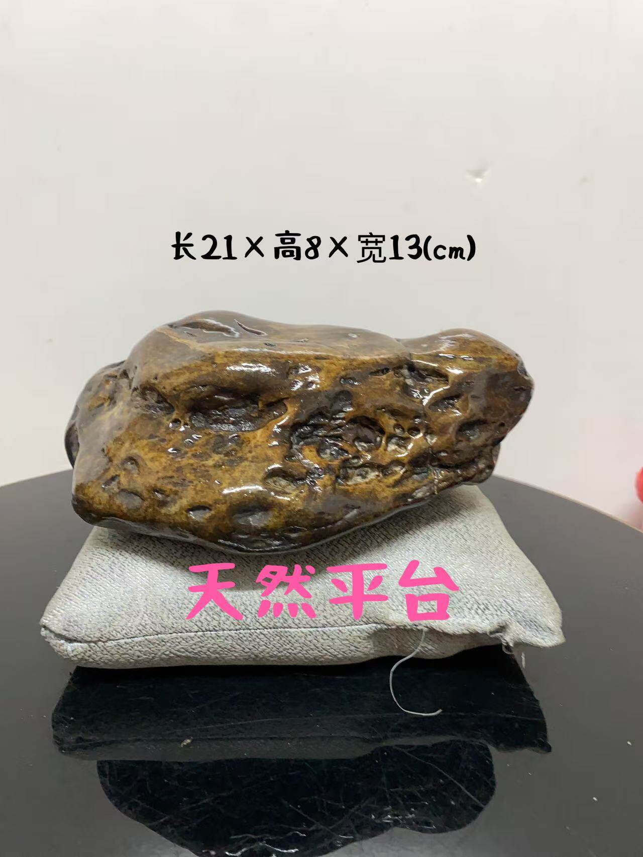 34九龙璧奇石桌面摆件天然摆件玉石镇宅玄关原石客厅山水石